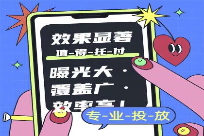 百度竞价推广运营策略调整：企业增长的新动力