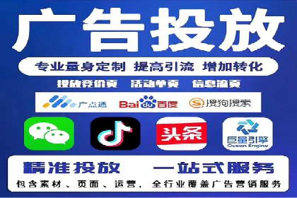 百度SEM代运营如何帮助企业提升流量与转化